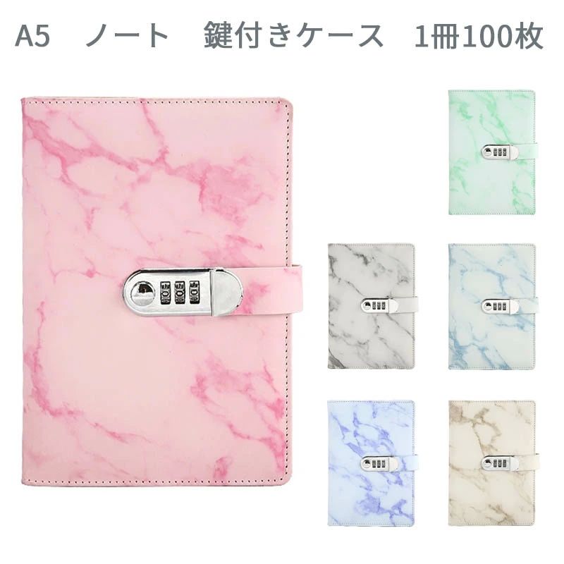 1冊100枚 差し上げ物 差し上げ物 商行為用  教え子 おぼえ書き帳 文房具