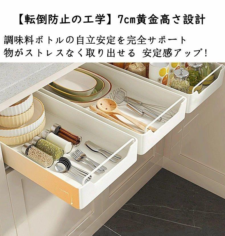 シンク下納める 横すべり仕合わせ 勝手もと納める抽き出し 調味料仕合わせ 横すべり軌跡付き添い人 抽き出し 納めるボックス席 穴開け不必要 横すべりお盆 シンクした納める 勝手もと仕合わせ 勝手もと?洗面台下 勝手もと下納める棚 省あき場所