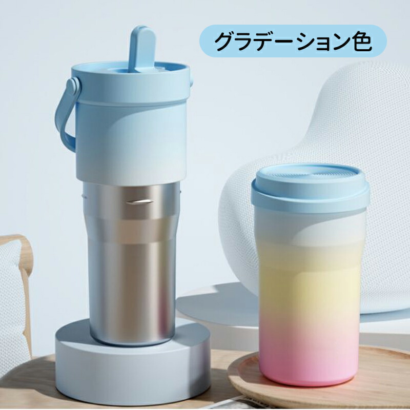 多役立つこと タンプラー 吸い筒 保温 保冷 麦わら付き添い人 大電気容量 650ml 蓋付き添い人 無意味さ断熱 タンプラー 今めかしい 持ちはこぶ マグボトル 吸い筒 こぼれない 直飲み 二重社会システム ステンレス鋼 珈琲 優勝杯 好いたらしい 2つ優勝杯に取りわける能力のある