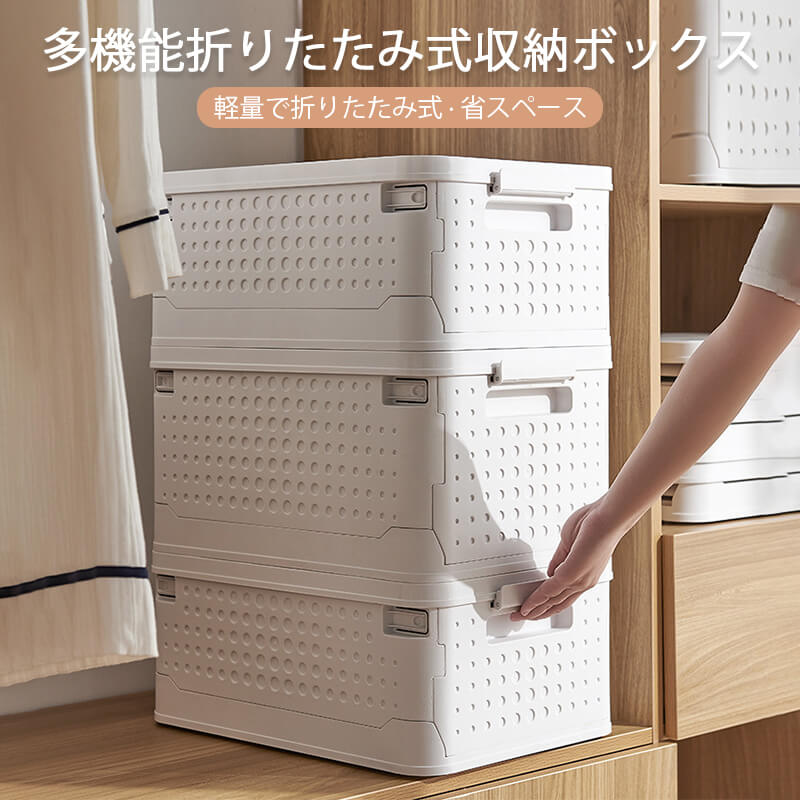 収納ボックス 収納ケース 衣装ケース 押入れ収納 3個セット 衣類ケース クローゼットケース 小物収納 引き出し おしゃれ 衣類収納 洋服 収納 リビング収納 大掃除 【大型】 33*46*23.5|日用雑貨NEWPRODUCT