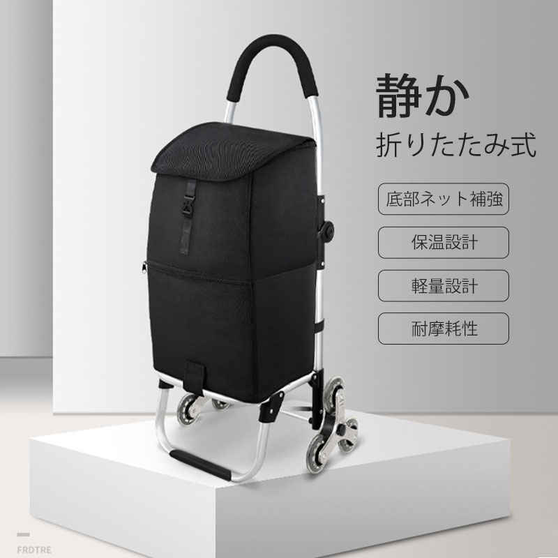 折りたたみ台車 ホームキャリー キャリーカート 防水 ショッピングキャリー 軽量 折りたたみ キャリーカート キャンプ 買い物 台車 軽量 コンパクト｜日用雑貨NEWPRODUCT