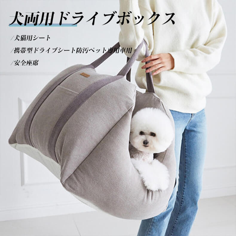 12kg以内の愛玩動物 犬 小型犬 中型 犬用 臥榻 車 お出かけ アウトドア 撥水 防汚 防油 防災 運転設備 通年 鉄道車両設備 持ちはこび入れもの 運転臥榻 四季通じる パステル色の起毛出どころ 耐久性似つかわしい