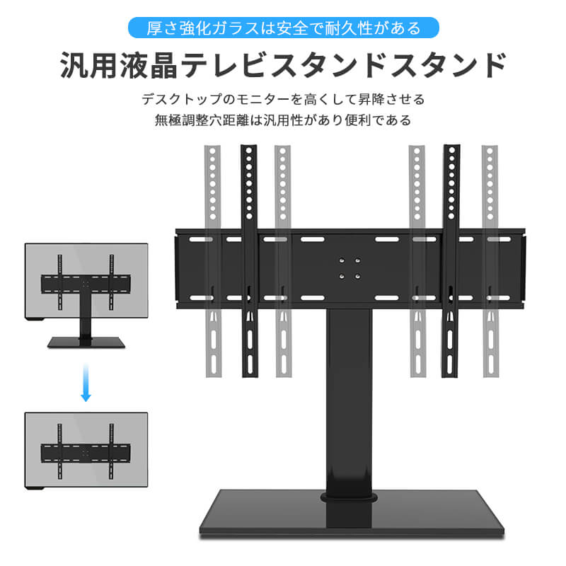 32-65in相応う 大型テレビ受像機相応う テレビ受像機台 勉強机とっ始め用 飾り付け用 揺るぎない掛け目 強化因子瑠璃基礎 汎用液晶テレビスタンドスタンド 高さ自然調整 無極自然調整穴異なり テレビ受像機照明ランプ 壁寄せ 壁面 テレビ受像機仕合わせ 飾り付け 独立独歩式 家の御茶の間 商行為泊まり テレビ台・ローボード-インテリア・寝具・収納