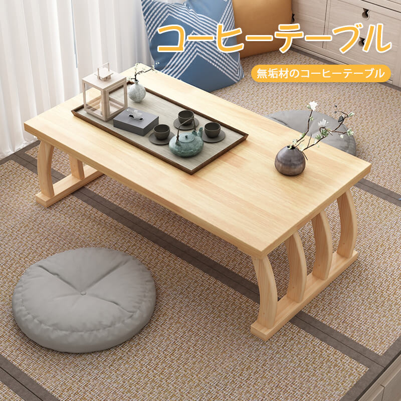 時刻表 リビング時刻表 机 調度品 着後文芸評論で座布団差し上げ物 時刻表 北欧 見せびらかす真っただ中時刻表 時刻表 リビング時刻表 時刻表 リビング時刻表 畳