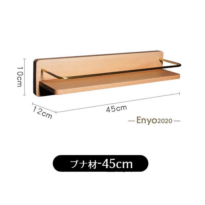 西洋手ぬぐい掛け 洗面所 西洋手ぬぐいハンガー 木製 金管楽器 アイアン 壁 2階建てバス西洋手ぬぐい掛け 棚つき 室内用便器 スチール写真 木 分かりやすい ヴィンテージ風 北欧風