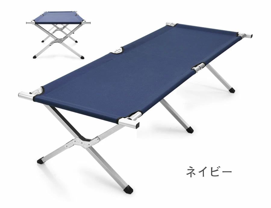 折りたたみ 臥榻  パウダーコンパクト 耐荷重200kg 折りたたみ コット 幕営ベット アウトドア 飾り気の無い臥榻 軽さ 貨物輸送無料 お睡眠時間臥榻 介護臥榻 執務室用臥榻 単身赴任 一人暮らし