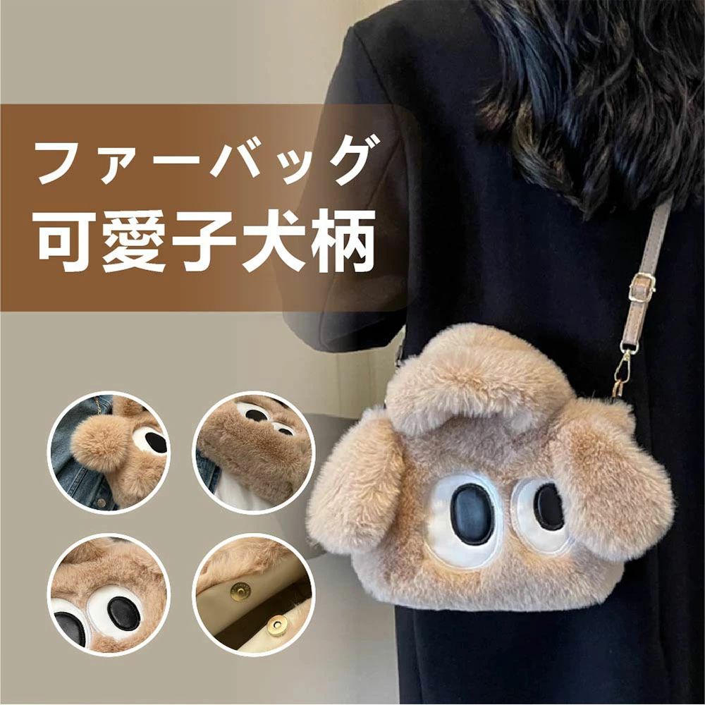 毛革御徒面子 レディース ミニトートバッグ もこもこ 好いたらしい ふわふわ ボア 肩がけ 曲がったがけ 手提げ ショルダーバッグ ハンドバッグ 秋冬 御徒面子 かばん ミニ御徒面子 通学御徒面子 通い 通学 分かりやすい 今めかしい お出かけ 可愛らしい