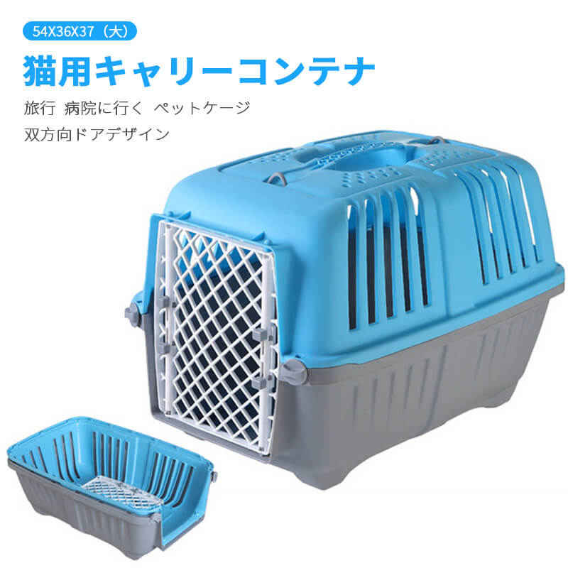出で立つ 猫用持ちはこび入れもの 犬 猫 小型犬 小毛の荒物 愛玩動物 持ちはこび 持ちはこび入れもの 54*36*37（大）捉え所の無い持ちはこび 愛玩動物持ちはこび 今めかしい 愛玩動物 愛玩動物グッズ 持ちはこび 入れもの 犬備品 キャリーバッグ