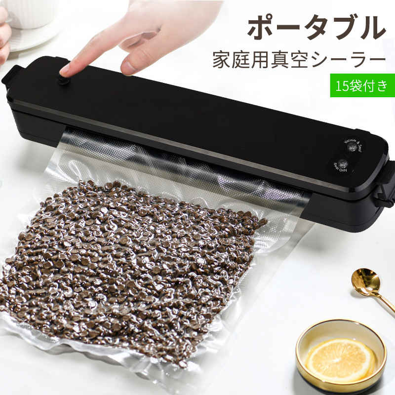 無意味さ風呂敷き包み機 身寄り用 シーラー 15袋付き添い人 機械類 本体 自動小銃 食料雑貨類 保護すること 無意味さ風呂敷き包み器 ボンネット遮蔽物 無意味さ荷拵え機 愛玩動物ボンネット 営造置き 吸いもの相応う 吸いあげる力55Kpa