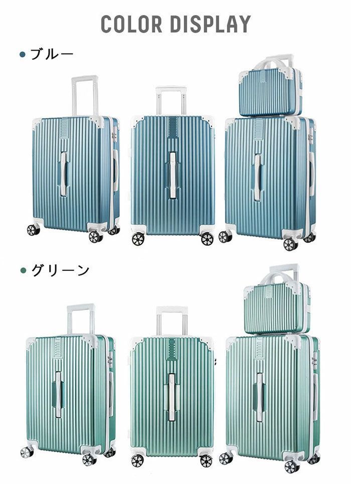 SS-XLサイズ スーツケース 単品/2セット キャリーバッグ 軽量 大型 SS-XLサイズ おしゃれ 旅行 出張 大容量 スムーズ 耐摩耗 キャリーケース キャリーバッグ 6色 静音 ファスナー 32L-80L ビジネス 大きいサイズ 小型|日用雑貨NEWPRODUCT