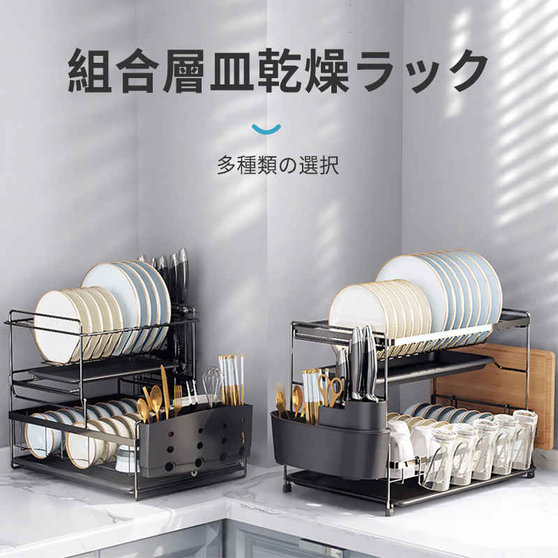 時刻表皿かわき切る仕合わせ 水切り 水切りかご 水切り仕合わせ 水切りカゴ 大静電容量 一体化層皿かわき切る仕合わせ タテ式納める 横すべりで民族大移動できる水抜き室内用便器 助けになるに水を差す