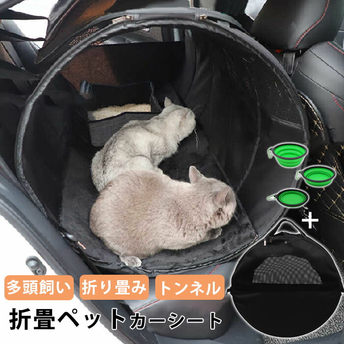 愛玩動物 運転居敷き 犬 猫 大型犬 運転居敷き 車中泊 車 うしろ側居敷き 多頭飼い 猫水平坑  折り畳み 愛玩動物用 居敷き 車用愛玩動物居敷き 車  愛玩動物用取りまかなう 身ぎれい 汚れた状態 上滑り打ち切り