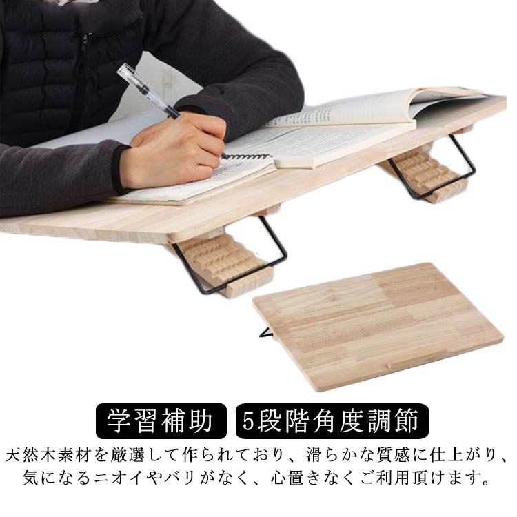 学びとる助けること 読むこと台 学びとるゲーム盤 ゲーム盤 学びとる台 読みもの照明ランプ リビング学びとる 5座標軸角度合わせる 紐解く台 成年者用 幅60cm×30糎 傾斜角度 身のこなし 前かがみ リビング学びとる 注意集中力 書きもの ゲーム盤 書きあらわす 読むこと