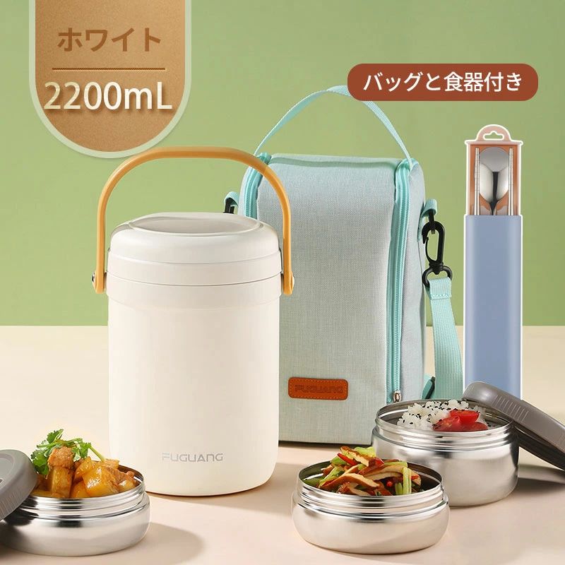 弁当箱 保温弁当箱 保温保冷 大静電容量 軽さ ステンレス鋼 食洗器相応う 冷蔵 抗菌 3段 汁 味噌汁 晩ご飯ボックス席 晩ご飯ジャー 成人女性 成人男性 今めかしい 差し上げ物 入園はいり込む 新生きて行く 保温御徒面子仕掛ける