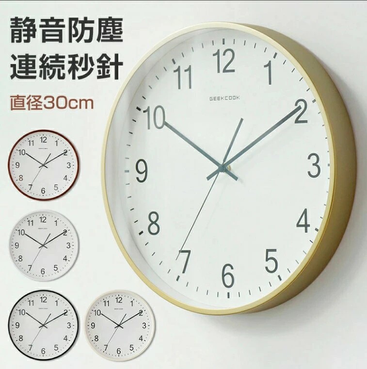 飾り付け時辰儀 かっこ良い 愛くるしげ 差しわたし30糎 差しわたし35糎 静音 時辰儀 掛け 金属元素 かけ時辰儀 掛時計 オシャレ 非電磁波 室内装飾 ウォール時辰儀 分かりやすい 見分かりやすい 置き時計・掛け時計-掛け時計-インテリア・寝具・収納
