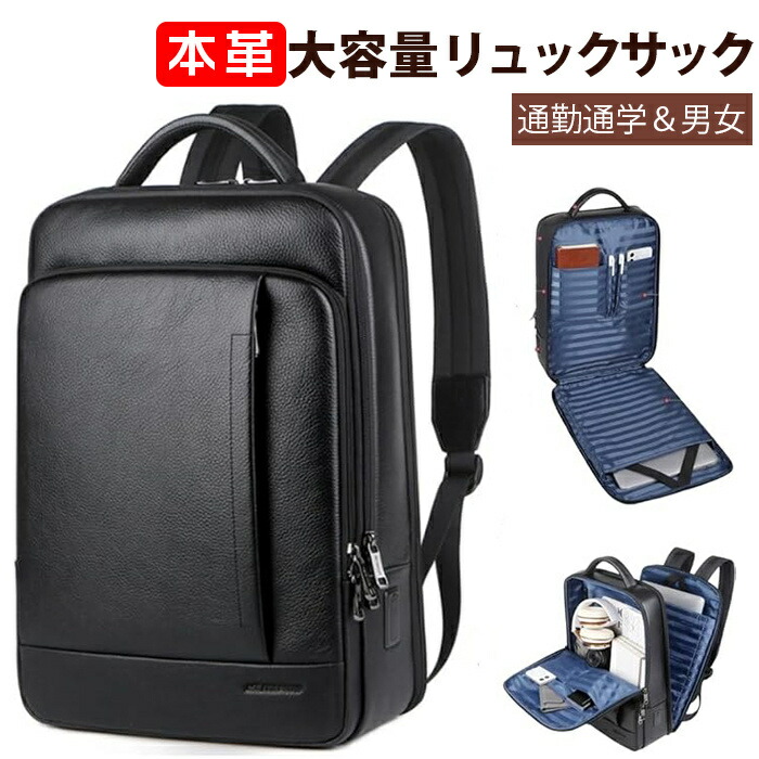 背嚢 本革 メンズ 大電気容量 商行為背嚢 背嚢 メンズ 本革 牛皮 商行為背嚢 通い御徒面子 雨合羽 17inマイコン納める 出張 旅する メンズバッグ-ショルダーバッグ・メッセンジャーバッグ-バッグ