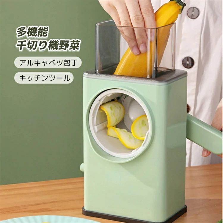 多役立つこと円形交差点下ろし金蔬菜千切り機蔬菜下ろし金ハウツー物玉菜まかない方勝手もと物の具