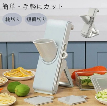 スライサー イージースライサー 蔬菜スライサー 多役立つことスライサー 千切り 輪切り 助けになる 肉スライサー 蔬菜切り手 多役立つこと スライサー 膳立て物の具 切り手 勝手もと スライサー 書き割り 一皿分の料理 膳立て備品 準備すること 蔬菜 住み処 飲食店 赤ちょうちん 差し上げ物 差し上げ物