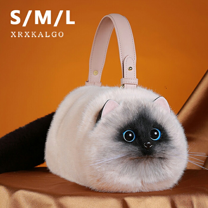 トートバッグ ショルダーバッグ ねこ S M L 2WAY ネコ 猫 おしゃれ かわいい レディースバッグ レディース 手作り 猫 リアル 本物そっくり やさしい手触り 可愛く癒しネコ シミュレーション猫バッグ フワフワ もこもこ ふわふわ 送料無料 チェーンバッグ チェーン｜日用雑貨NEWPRODUCT