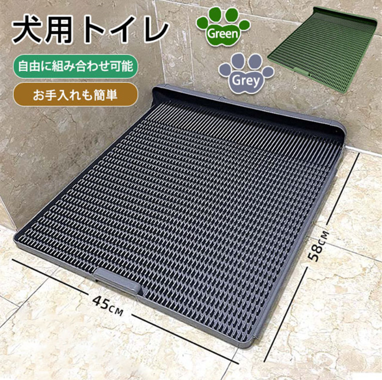 大型犬/中型犬/小型犬適用 犬用トイレ しつけ用トイレ ペットトイレ 滑り止め 洗いやすい 便利 フロアー保護 いたずらを 犬用 おしっこ 飛び散り トレーニング用 ぺット用品 室内用 5kg~25kgまで対応 42*45cm/45*58cm/55*60cm｜日用雑貨NEWPRODUCT