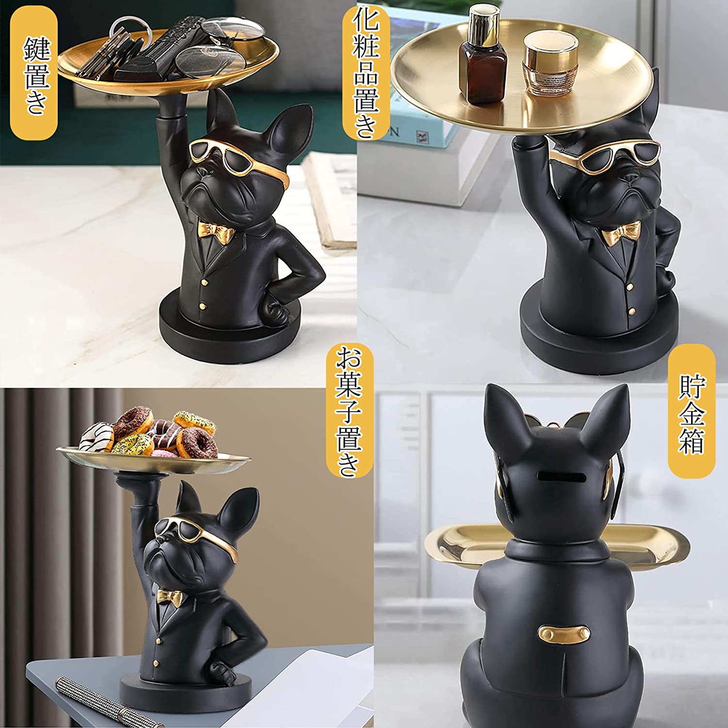 収納 トレイ 置物 キー お皿フレンチブルドック クリエイティブ 飾りステンレス鋼の皿付 オーナメント キー収納トレイ お皿 貯金箱 小銭ボックス 3in1 鍵置き 眼鏡//キャンディー 小物収納 バレンタイン デー卒業式インテリア小物