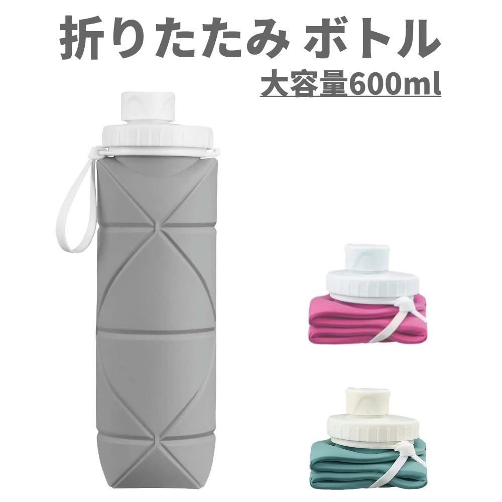 山登り大電気容量雨合羽/耐 持ちはこぶ用運動競技吸い筒 ケイ素樹脂折りたたみ式お水瓶