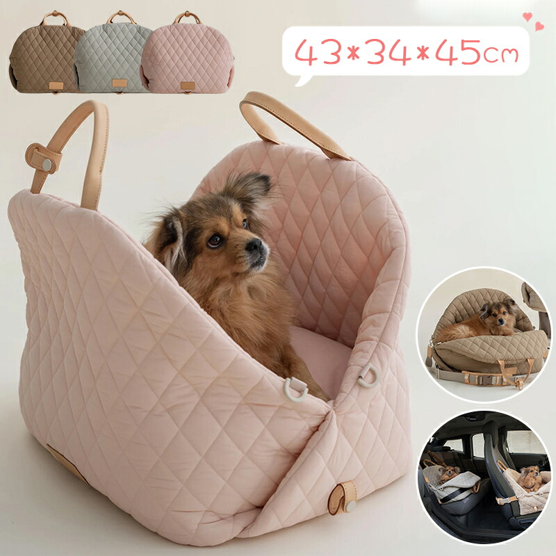 ペットキャリー 犬 キャリーバッグ 猫 キャリーバッグ 犬 ドライブボックス ペット キャリー 猫 車用キャリーバッグ 収納 おしゃれ 小型犬 中型犬 電車 散歩 軽量 軽い ショルダー 送料無料|日用雑貨NEWPRODUCT