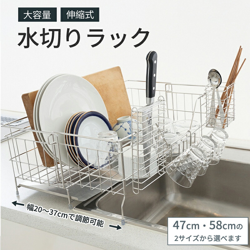 水切り 水切り仕合わせ 横すべり シンク上 伸縮式 水切りかご か細い 今めかしい 大静電容量 まかない方立て 箸置き 自然調整能力のある まな板立て 水を自動小銃で流すお盆付き添い人 長っ細い 小っちゃい 省あき場所 シンク横 勝手もと仕合わせ 一人暮らし 精神的な統合飾り気の無い 水切りカゴ