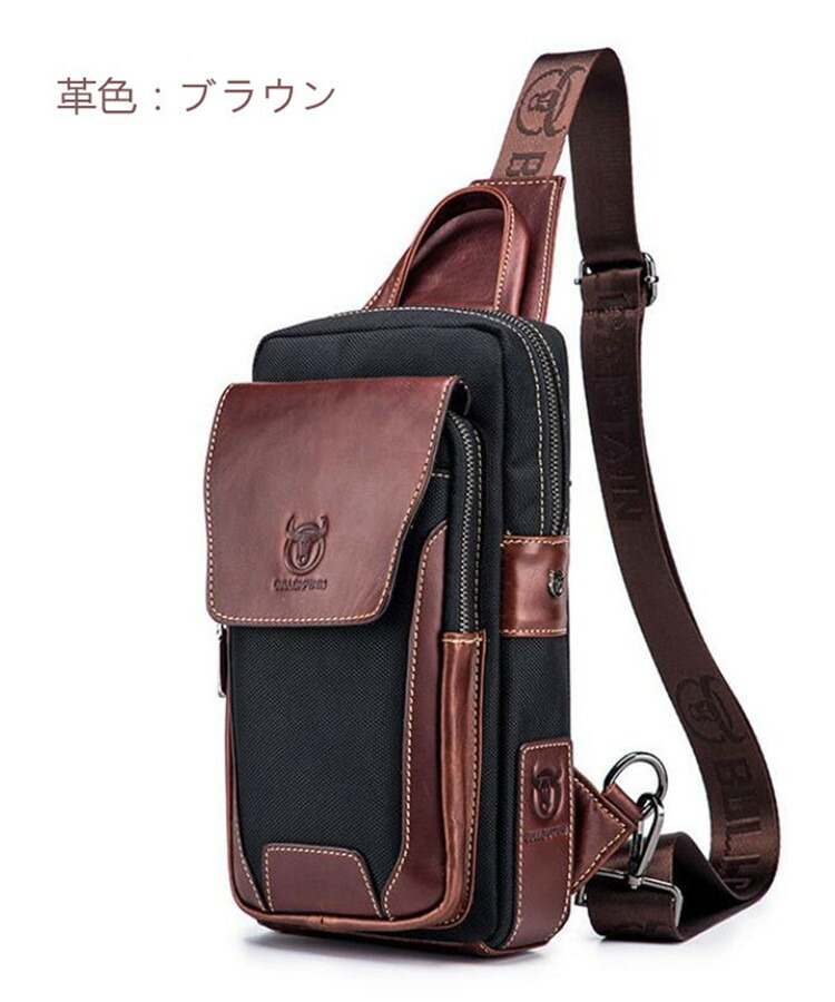 本革ボディバック　ビジネスボディバッグ　ショルダーバック　ウエストバッグ　ななめ掛け　レザー　メンズ　多機能　旅行　通勤　通学　就職　大容量　プレゼント　ギフト　おしゃれ｜日用雑貨NEWPRODUCT