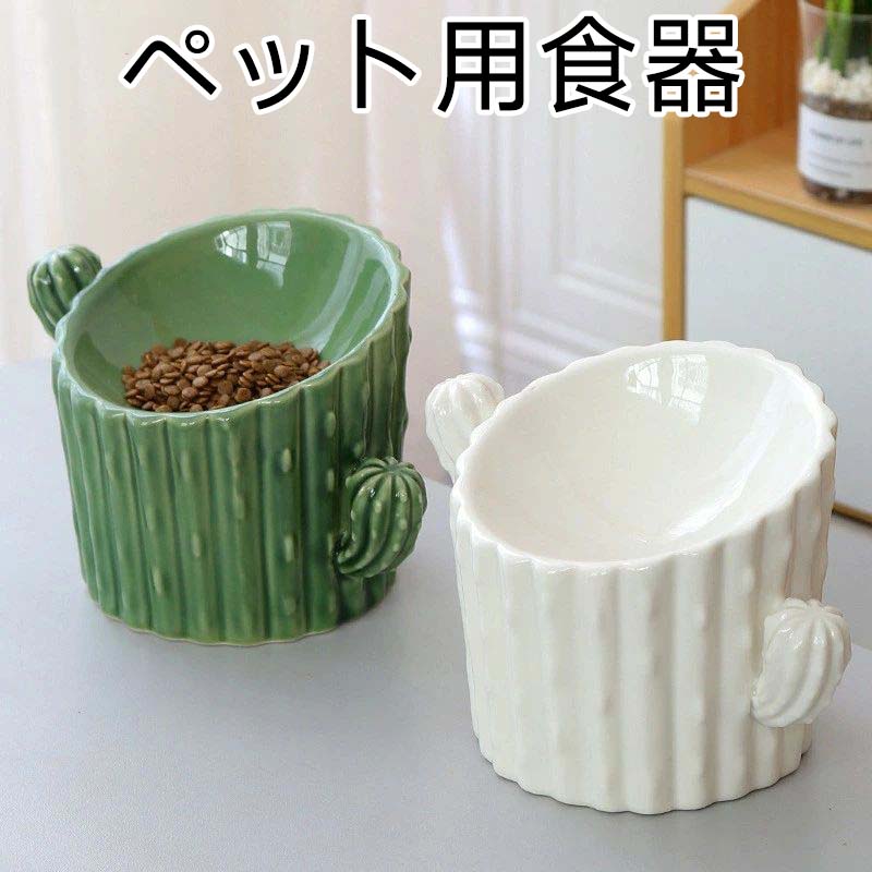 転倒 犬の茶碗 ペット 頸椎を守る 飲水ボウル 猫ちゃん 猫の茶碗 陶磁器 犬の鉢 高い足 猫の餌鉢｜日用雑貨NEWPRODUCT