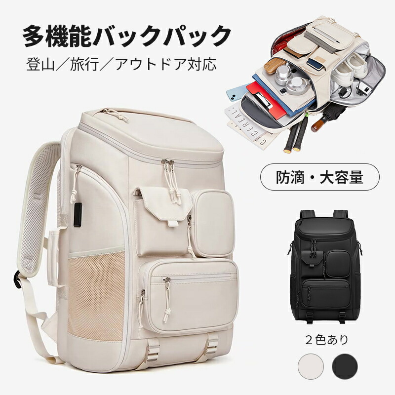 商行為背嚢 旅する背嚢 45L 取りひろげる背嚢 雨合羽 万覚え帳マイコン納める 16in オックスフォード原料品 軽さ 通気性 S字肩先 3Dメッシュ 商行為御徒面子 出張 通い 男女兼用 アウトドア 耐久性 キャリーバン相応う 機内持ち込み スポーツ・アウトドア-フィッシング