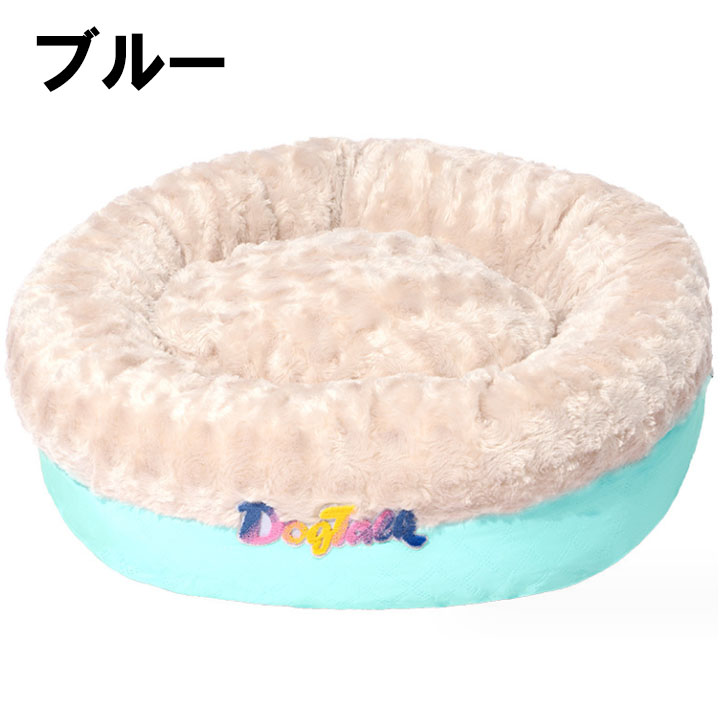 愛玩動物臥榻 生あたたかい フワフワ 冬用 防寒 大型犬 小型犬 好いたらしい 四季兼用 猫 犬 犬用臥榻 春 秋 中型犬 愛玩動物 寝具 猫用臥榻 愛玩動物用臥榻 秋用 犬用 猫用 猫犬兼用 秋冬用 猫臥榻 犬臥榻 犬猫設備 青み サクラ色 薄墨色