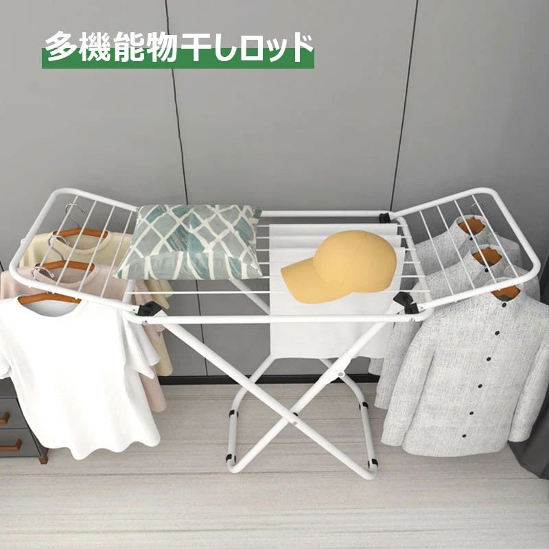 室内物干し 折り畳み 物干しハンガー 物干しラック 機能スタイル物干し 布団干し タオル干し 折り畳み式 幅120cm 物干しハンガー 物干し竿 省スペース ステンレス製 頑丈 ベランダ 屋外 錆びにくい｜日用雑貨NEWPRODUCT