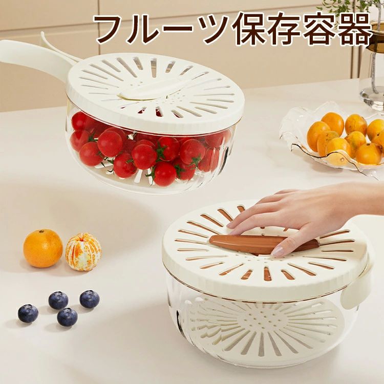 果物 蔬菜 洗いものどんぶり鉢 実用的な電気冷蔵庫まとめ役 勝手もと ザル どんぶり鉢 葡萄 フルーツ用