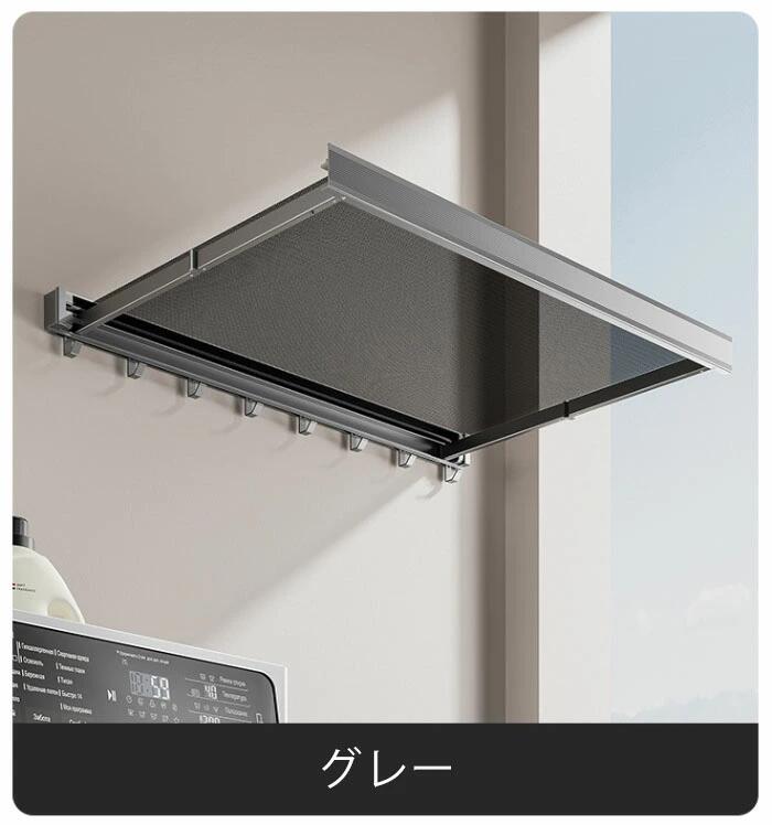 物干し仕合わせ ウォール仕合わせ 折りたたみ 伸縮式 室内身寄り用物干し 穴あけ不必要 伸縮物干し極点 洗い濯ぎ物干し 軽銀アロイ原料品 室内 かわき切る仕合わせ 臥し所 二階建てバスお部屋 省空白文字 飾りつけ 窓枠 洗い濯ぎハンガー バスタオルハンガー 物干しハンガー 工事不必要 かかわり合いけ 細長い切口納める