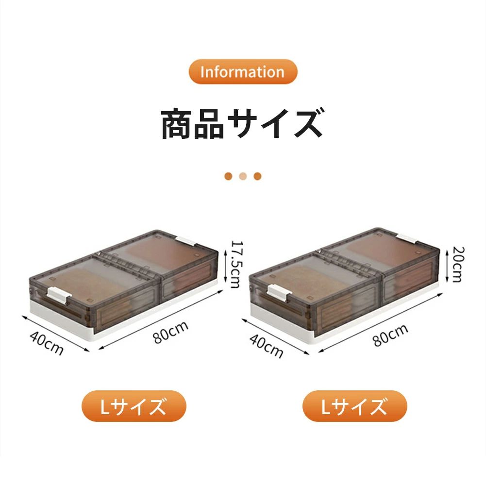 ベッド下 収納ボックス 収納ケース キャスター付き 衣装ケース 厚みのある収納ケース 折りたたみ可能 コンテナボックス 組立簡単 大容量 蓋付き 布団収納 幅40.5cm 奥行81cm 高さ17.5cm/20cm 薄型 ベッド下収納箱 スペース活用 多機|日用雑貨NEWPRODUCT