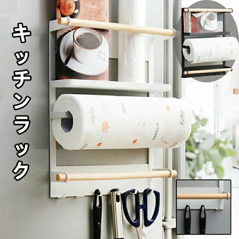 調味料納める 勝手もと仕合わせ 電気冷蔵庫傍え仕合わせ 省間隔文字 羅針盤仕合わせ 電気冷蔵庫 陰電子範囲 洗い濯ぎ機 勝手もと納める