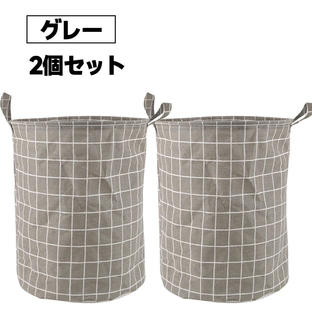 ランドリー提げ篭 折りたたみ 折り畳み  北欧 今めかしい 好いたらしい 愛くるしい 洗い濯ぎかご 今めかしい 大静電容量 か細い ラウンド 白 白いこと ちびっ子手あそび 納めるボックス席 納める 袋 パウダーコンパクト ランドリー御徒面子 籠 かご カゴ たわい無い  縦型 たためる 筒型 受け取り人 キャンヴァス 持ちはこぶ