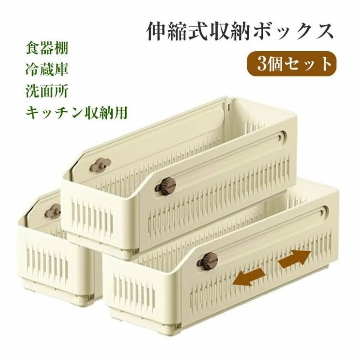 納めるボックス席 伸縮 折りたたみ 納める容れもの 小入れもの 持ちはこぶ 抽き出し 3個書き割り 卓上納める 大まか 合わせる 分け取り容れもの 横すべり合わせる能力のある 雑貨取り片づける 省間隔文字 食器收納 薬收納 文房具收納 軽さ