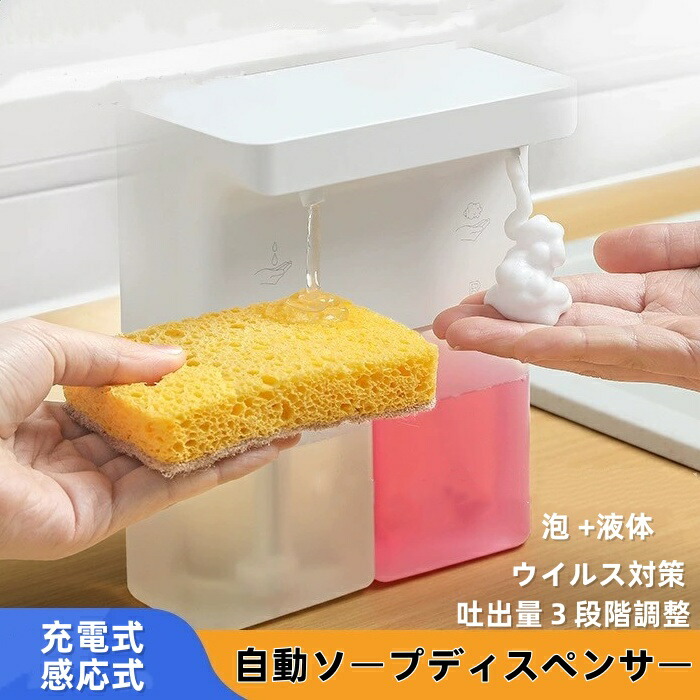 自動小銃石ケンディスペンサー  2*300ml ダブル尖端 お手々石ケン 食器中性洗剤 泡 流動物  検知器 詰め替え 雨合羽 室内用便器 御厨子所相応う  御厨子所 洗面所などに当て嵌める