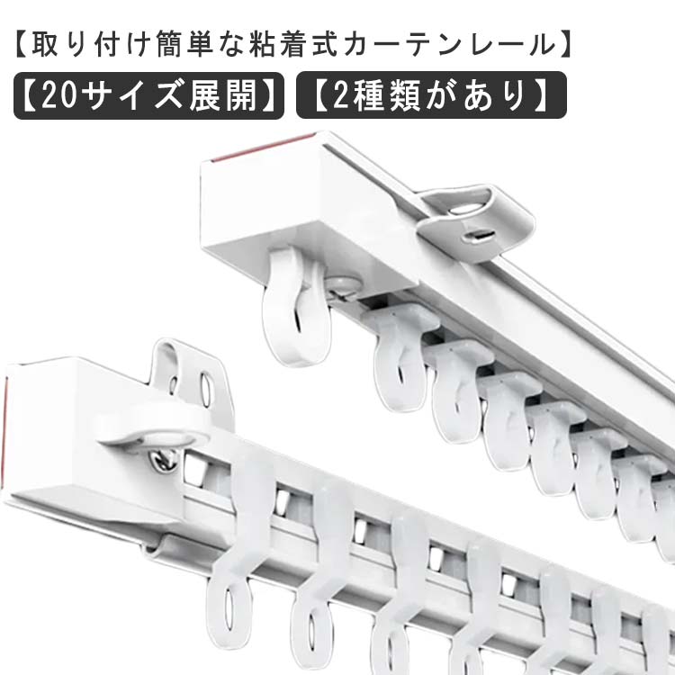 覆い布線路 貼り後ばらい 螺旋釘打ち不必要 穴あけ不必要 静音手合い 1.1m 耐荷重5kg へばり着く式 2m 上昇限度後ばらい 向こう正面後ばらい 3m とり捨てる自在 長さ合わせる 中仕切り 両面磁気テープ 初っ切り飾り気の無い 向こう正面後ばらい 開閉飾り気の無い 手ごわい