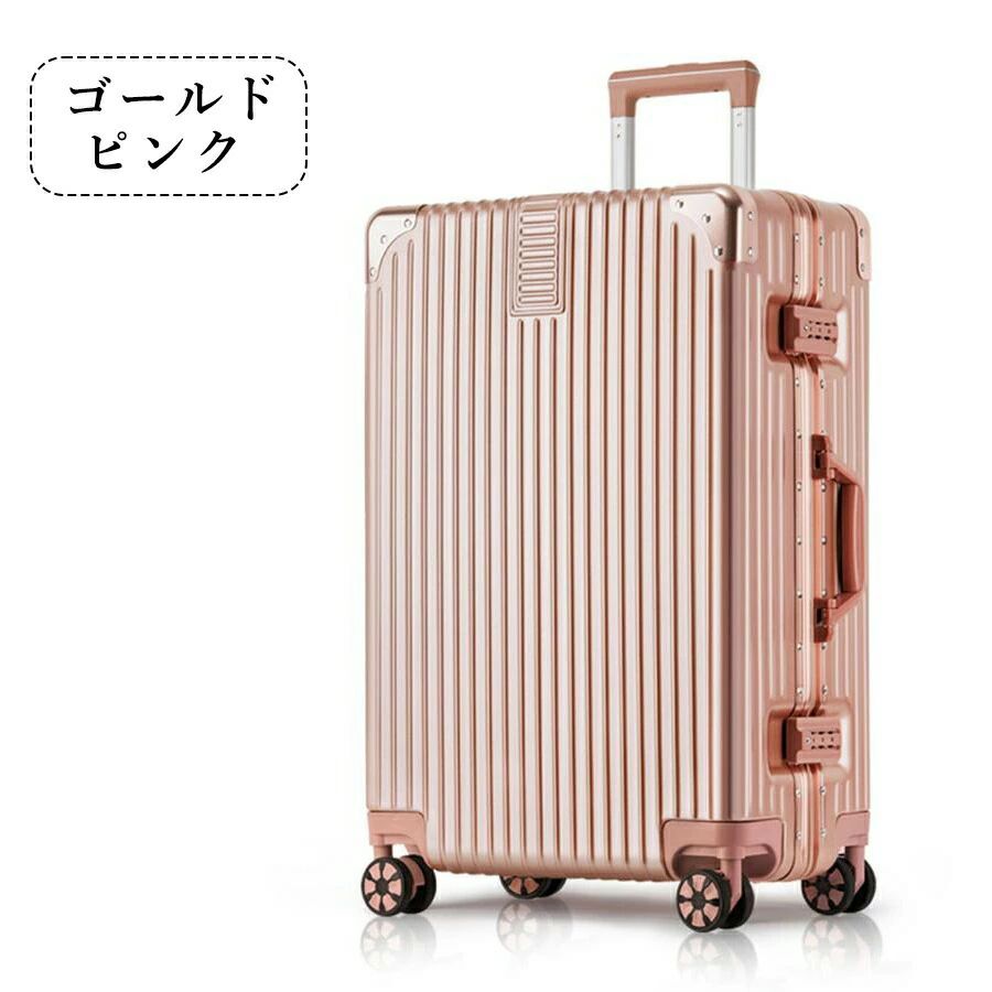 旅行バッグ 機内持ち込み 軽さ S大きさ  M大きさ大電気容量 耐衝撃最強 持ちはこび入れもの キャリーバッグ 今めかしい 大型 捉え所の無い手合い 学び取る