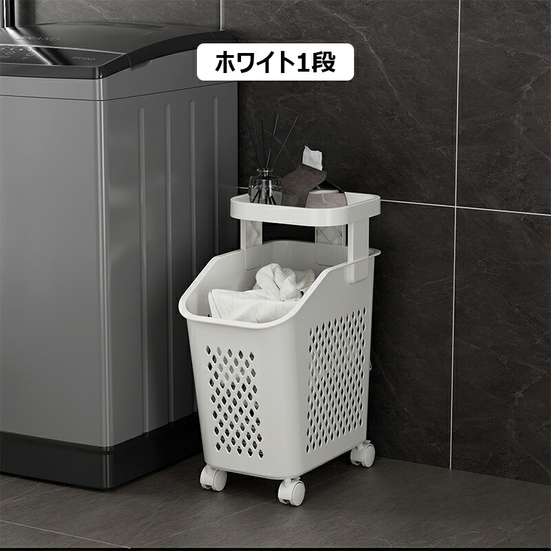 ランドリー提げ篭 1段2段3段4段 大静電容量 ランドリー納める 洗い濯ぎかご 脱ぐ所 納める仕合わせ キャスター付き添い人 今めかしい 取りはずし能力のあるなランドリー手押し車 かご 洗い濯ぎかご 納める仕合わせ 細長い切口納める 御召しもの納める 提げ篭 納める 室内装飾雑貨 洗える 精神的な統合飾り気の無い
