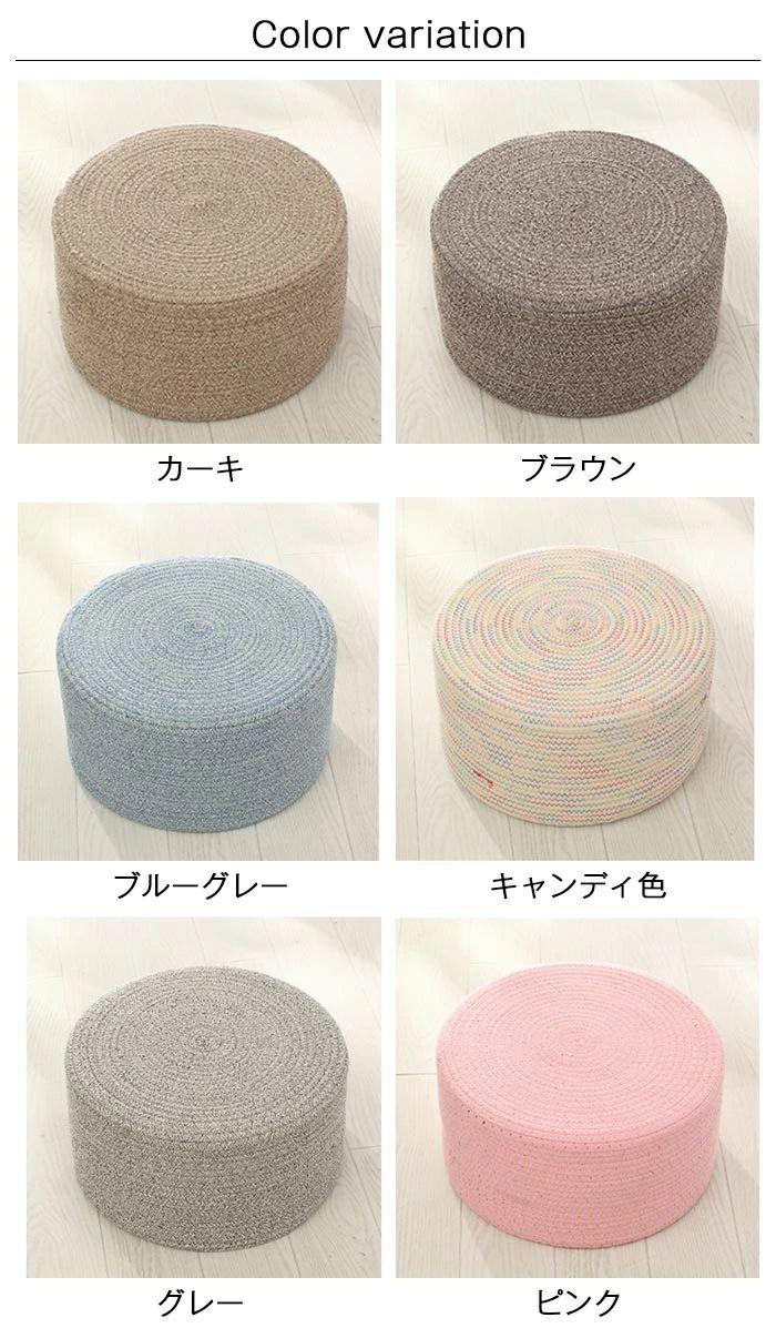 オットマン 腰掛け 腰掛け 座蒲団 立ち会い場座布団 高手向かい 手ごわい 座腰掛け ちびっ子 小っちゃい 腰掛け 丸型 足置き 腰痛 床 座る