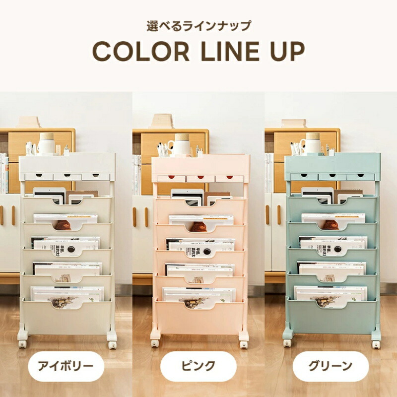 ガジンラック 6座標軸か細い手合い 省空白文字 キャスター付き添い人 大電気容量 明けっ広げ仕合わせ 手道具不必要 本 逐次刊行物 書きもの納める仕合わせ 逐次刊行物 整理保存用具手押し車 鍵を掛ける役立つこと付き添い人 ブックスタンドラック 飾り気の無い精神的な統合
