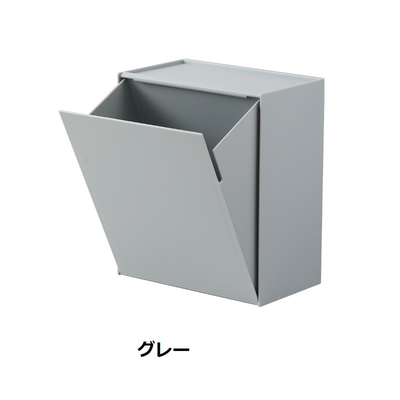 飾りつけ 納めるボックス席  部屋の入り口 小入れもの  紙くずかご ごく小さい 蓋付き添い人 壁面納める 下げ翼式 部屋の入り口 勝手もと 小入れもの 白いこと 薄墨色  今めかしい 分かりやすい