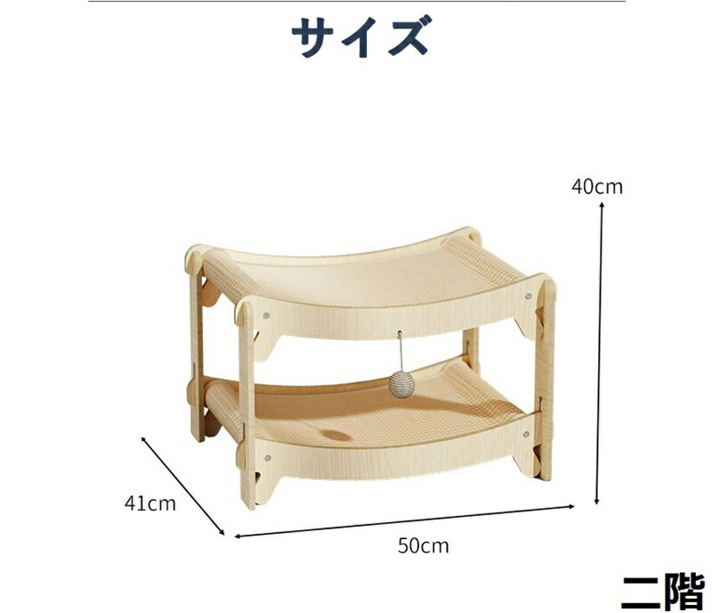 つめとぎ 猫 長いす型 双層爪研ぎ寝台 麻布手合い 小型～大型猫相応う 大あき場所 思わしい 耐久 洗える 多頭飼い相応う 猫用寝台 夏用