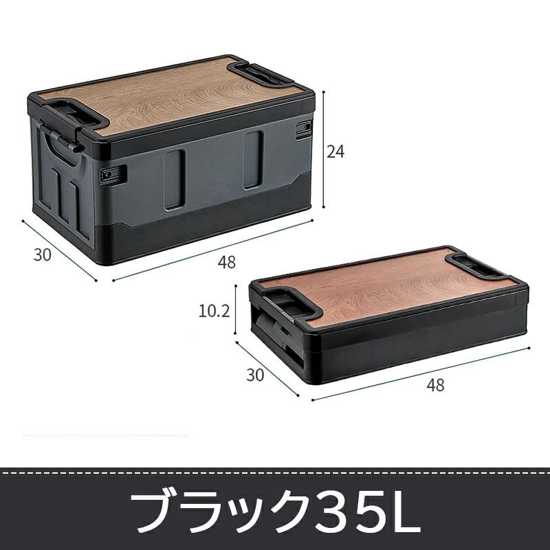 納めるボックス席 折りたたみ 蓋付き添い人 35L 60L 大静電容量 折りたたみ井戸釣瓶 折りたたみ速見表 納める容れもの 冷房装置ボックス席 木蓋 今めかしい アウトドア用 容れものボックス席 積み重ね 身寄り用 車載納める 難民キャンプ装置 精神的な統合飾り気の無い 貨物輸送無料