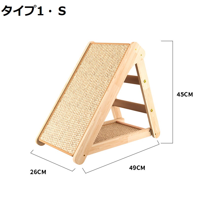猫 爪研ぎ 爪とぎ つめとぎ サイザル麻 折りたたみ 縦型 精神的な統合不必要 生まれながら原料品 木製 両面使える 兼ね合い性 省間隔文字 猫寝台にもなる お睡眠時間好いたらしい 猫 手あそび 一人命のせんたく