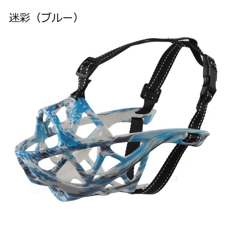 犬用マズル 犬口輪 咬みつき押しとどめる パステル色の原料品 飲み分かりやすい 合わせる能力のあるな 犬用読み合わせる装置